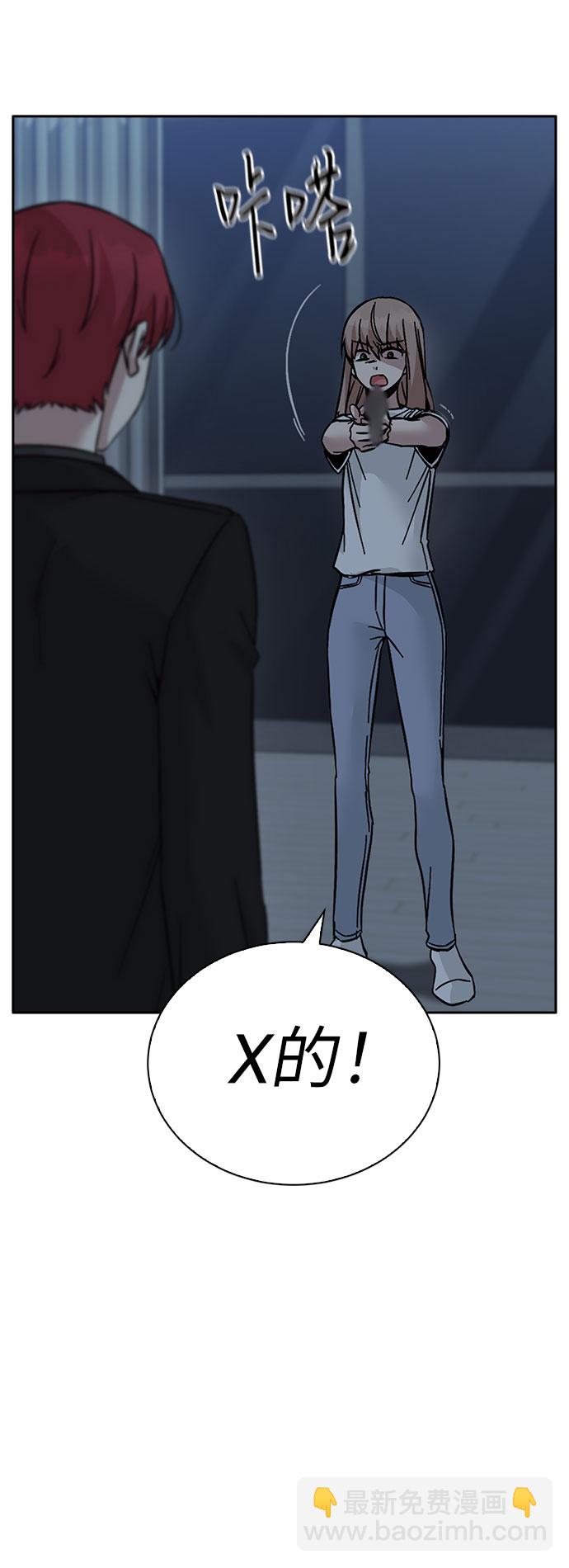第55话67