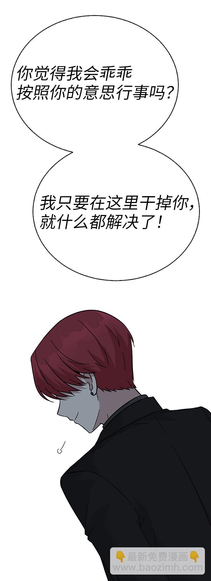 第55话68