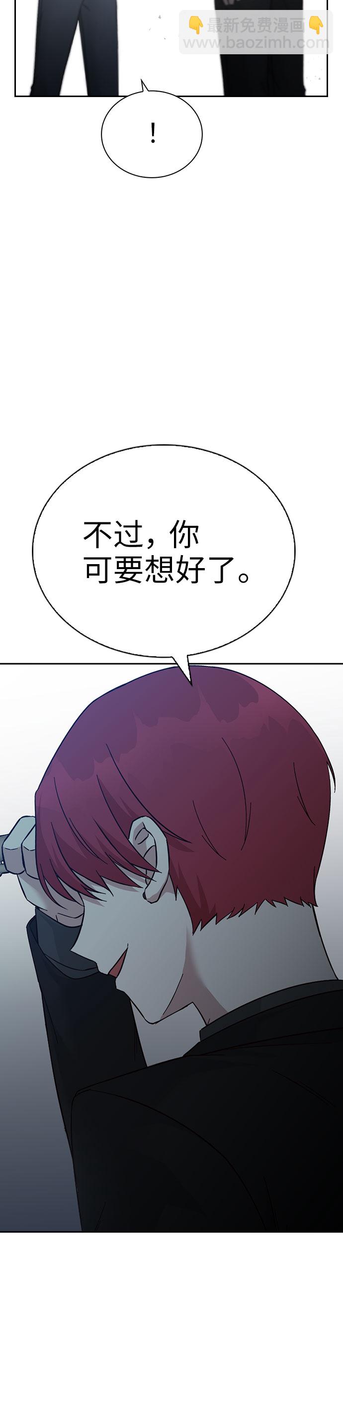 第55话70