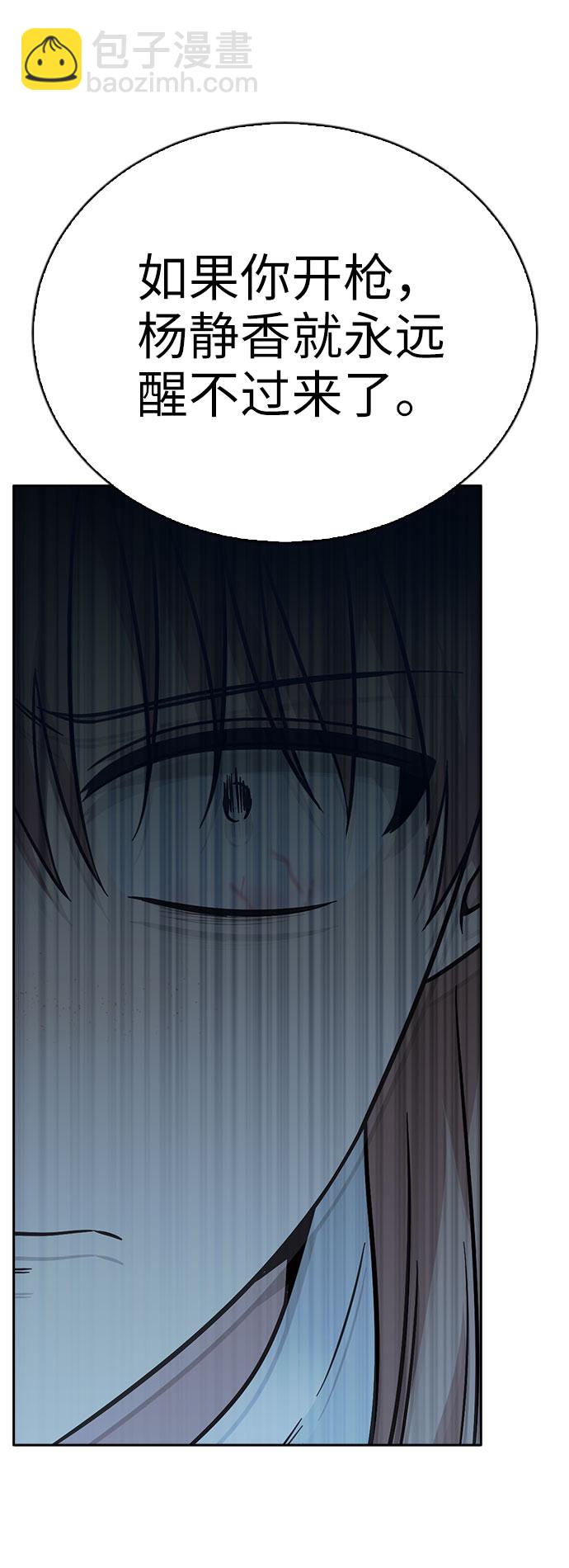 第55话71