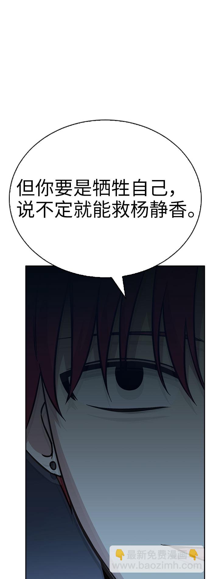 第55话72