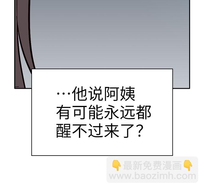 第55话74