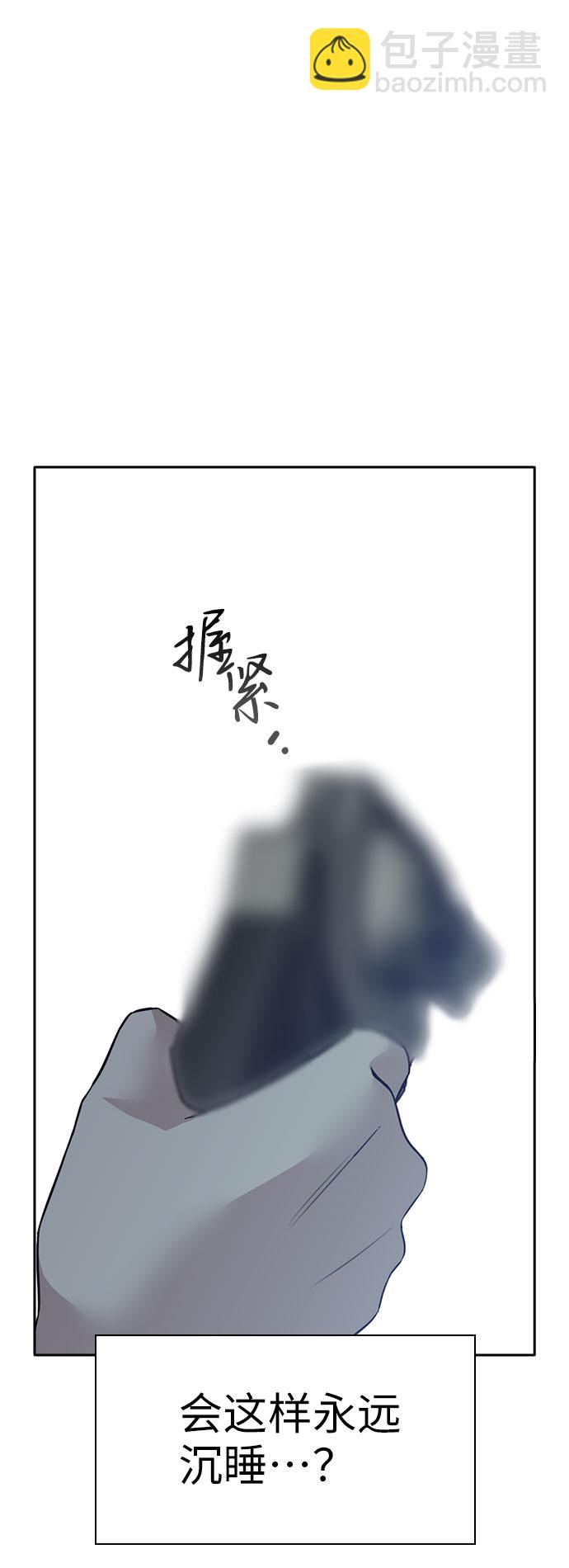第55话75