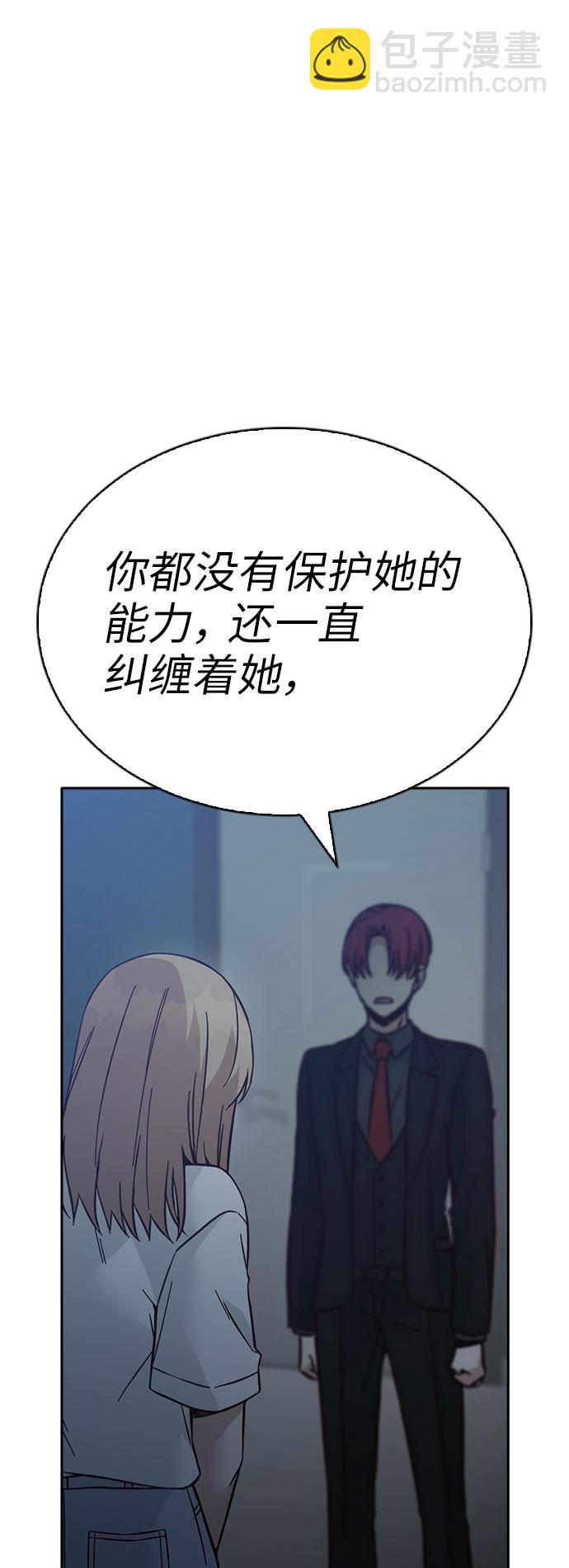 第55话76