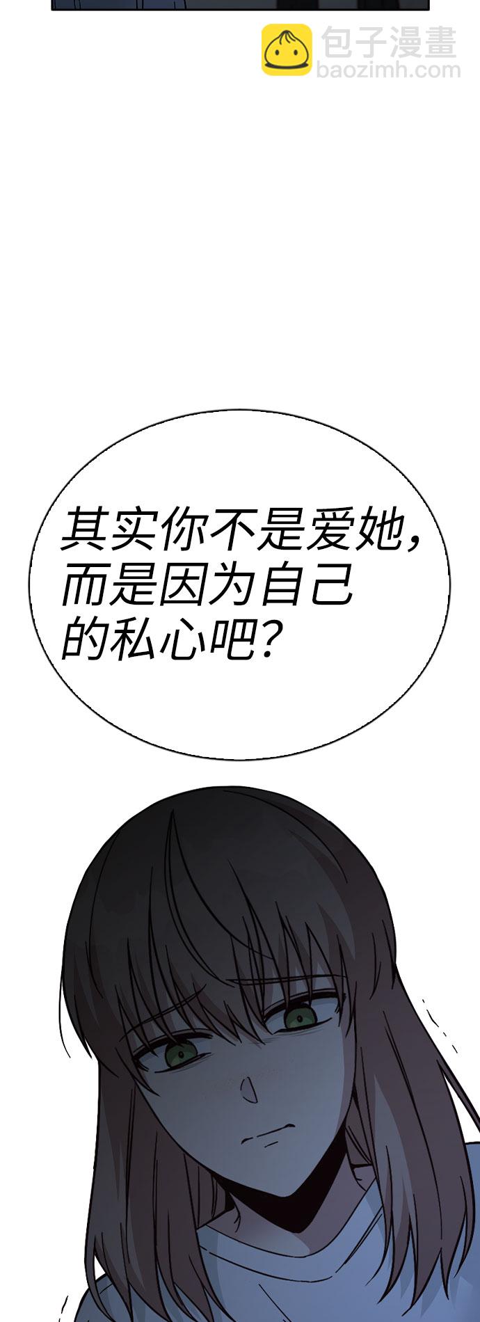 第55话77