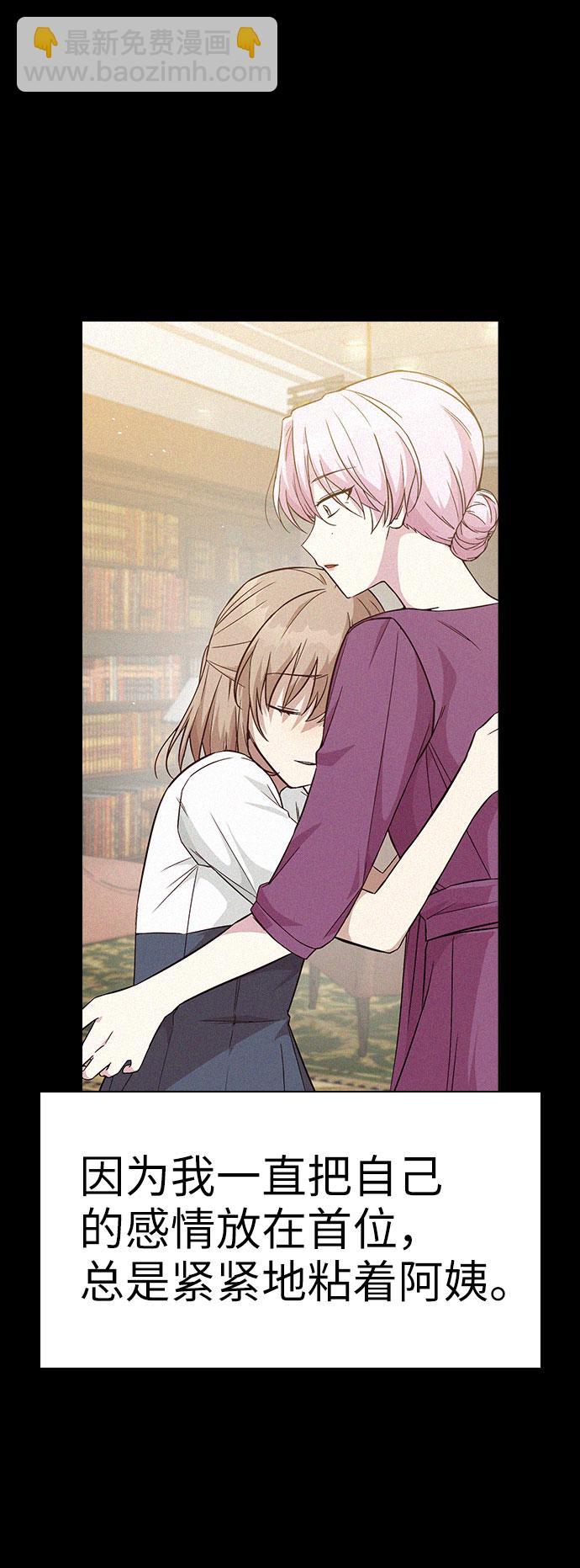 第55话79