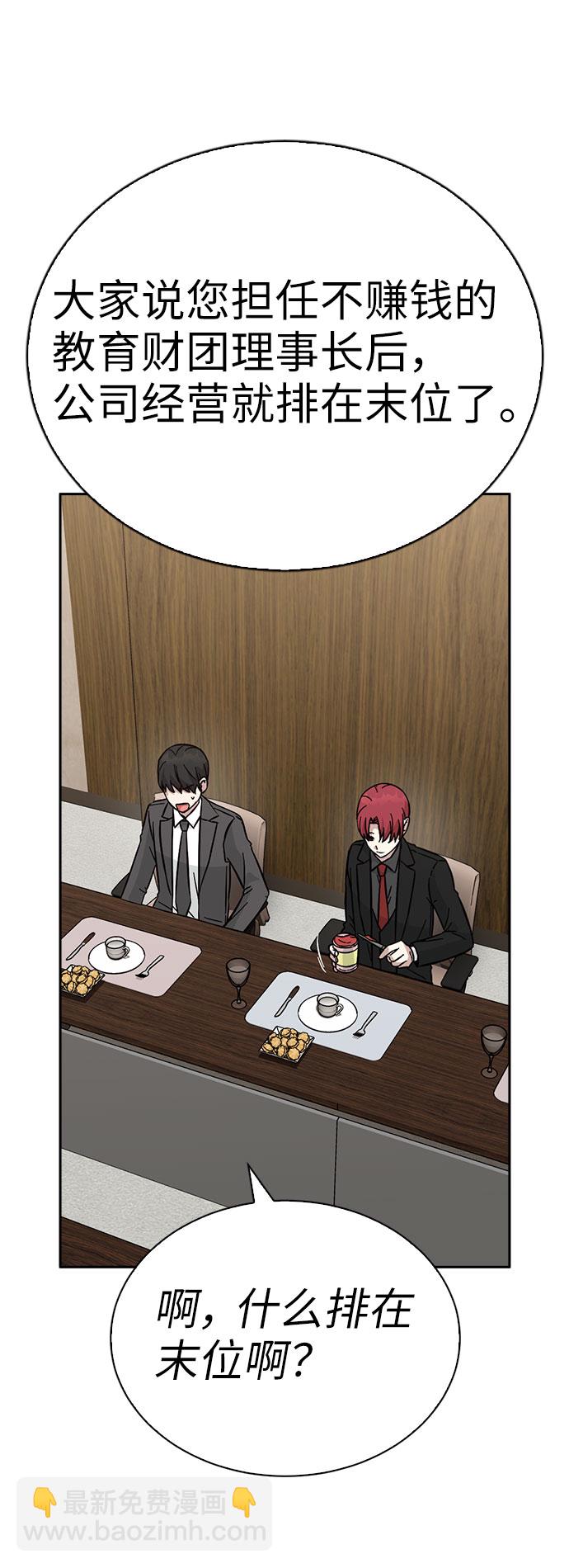 第55话8
