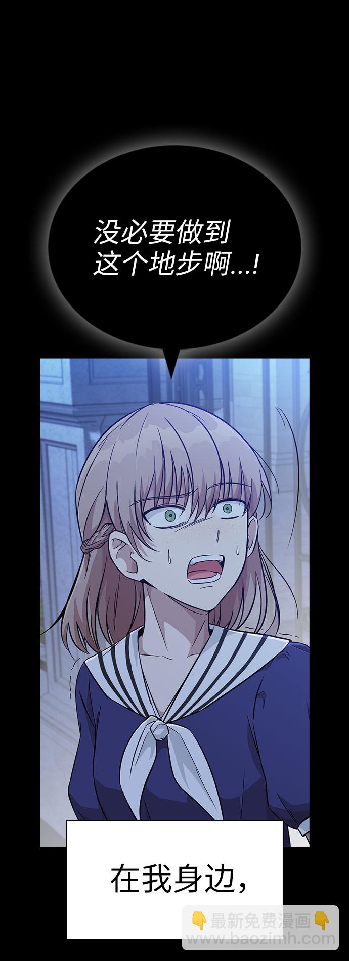 第55话81