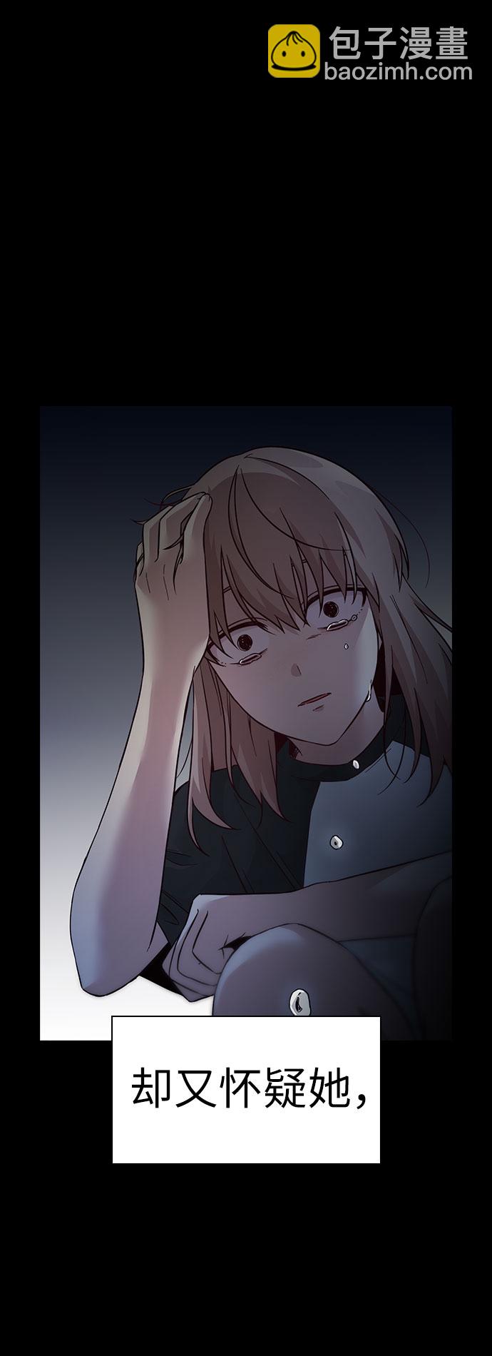 第55话82