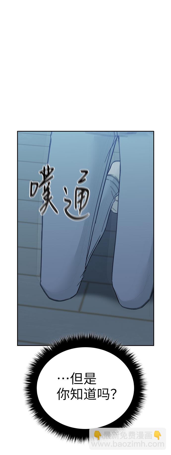 第55话86