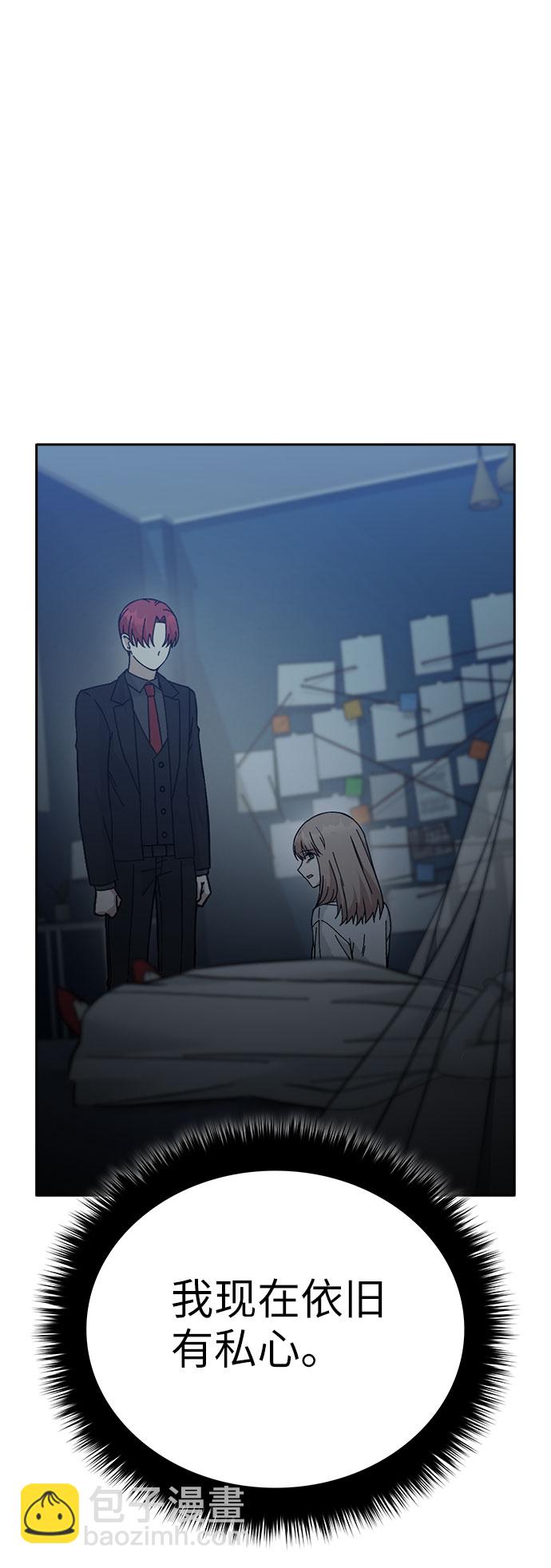 第55话87