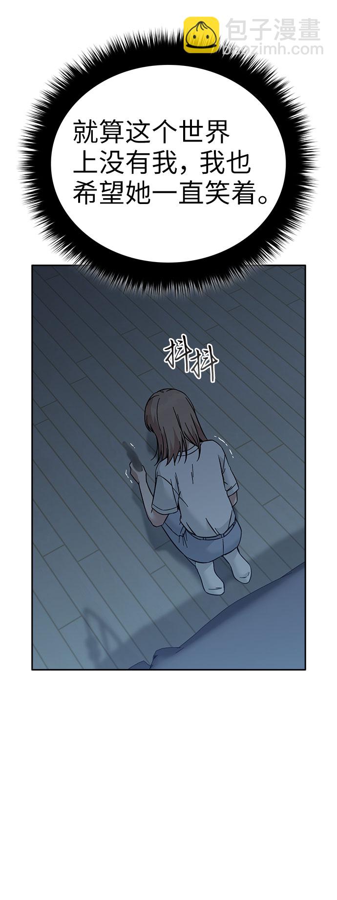 第55话91