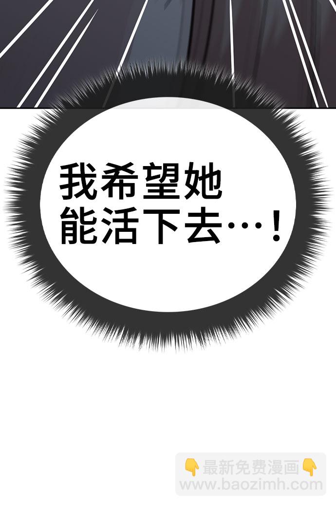 第55话94