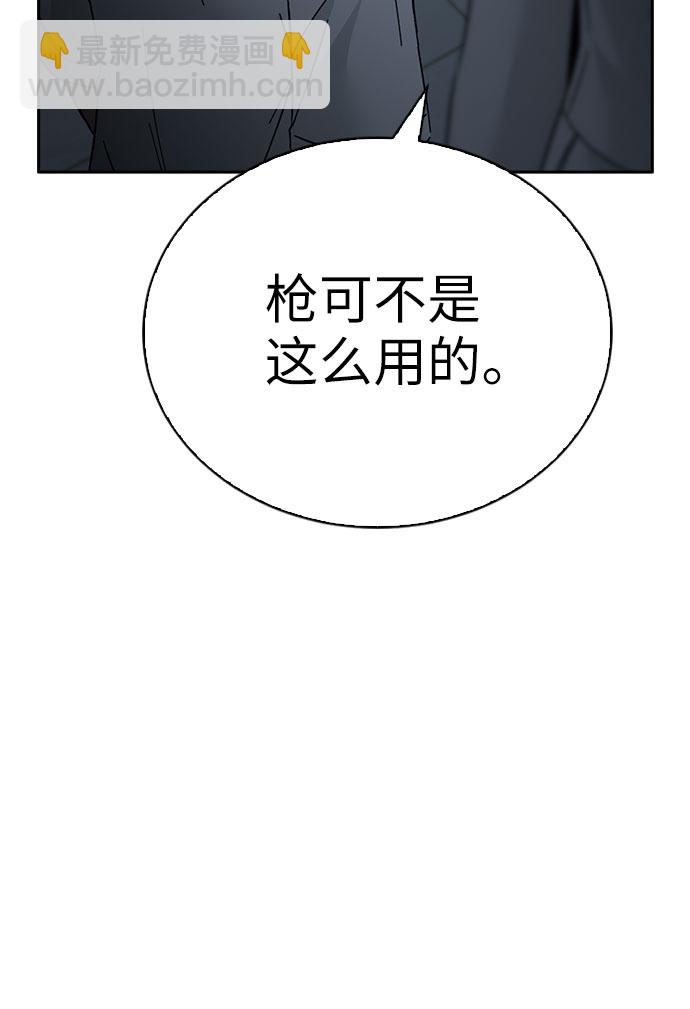 第55话98