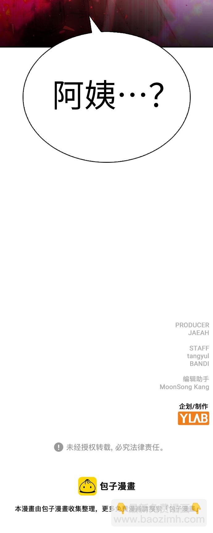 第56话100