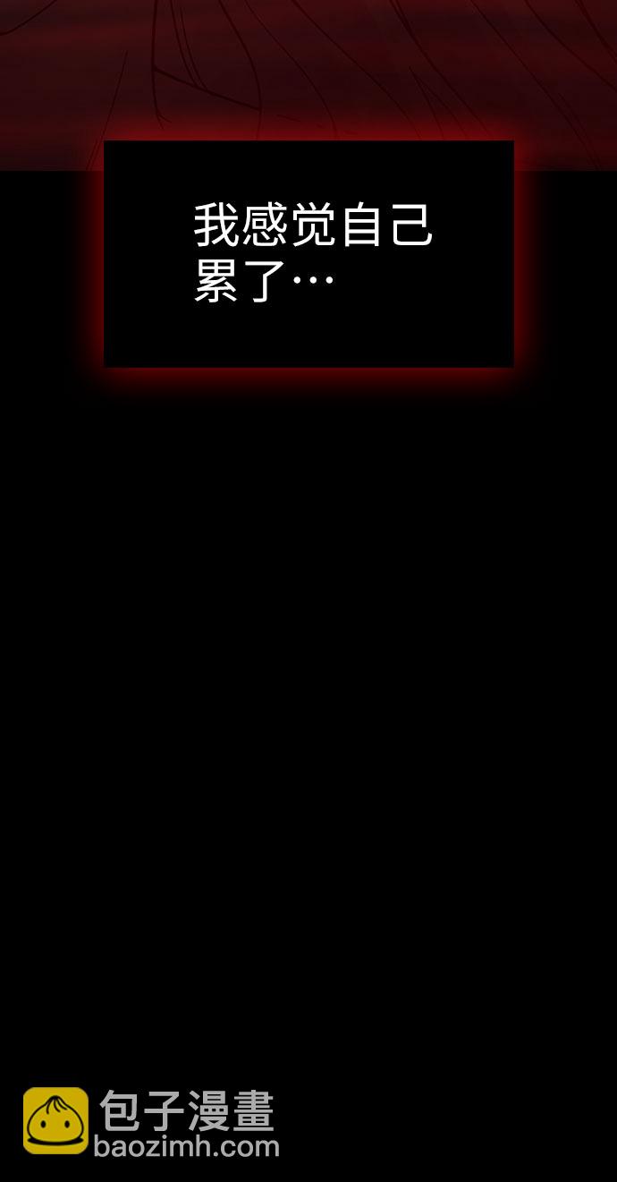 第56话13