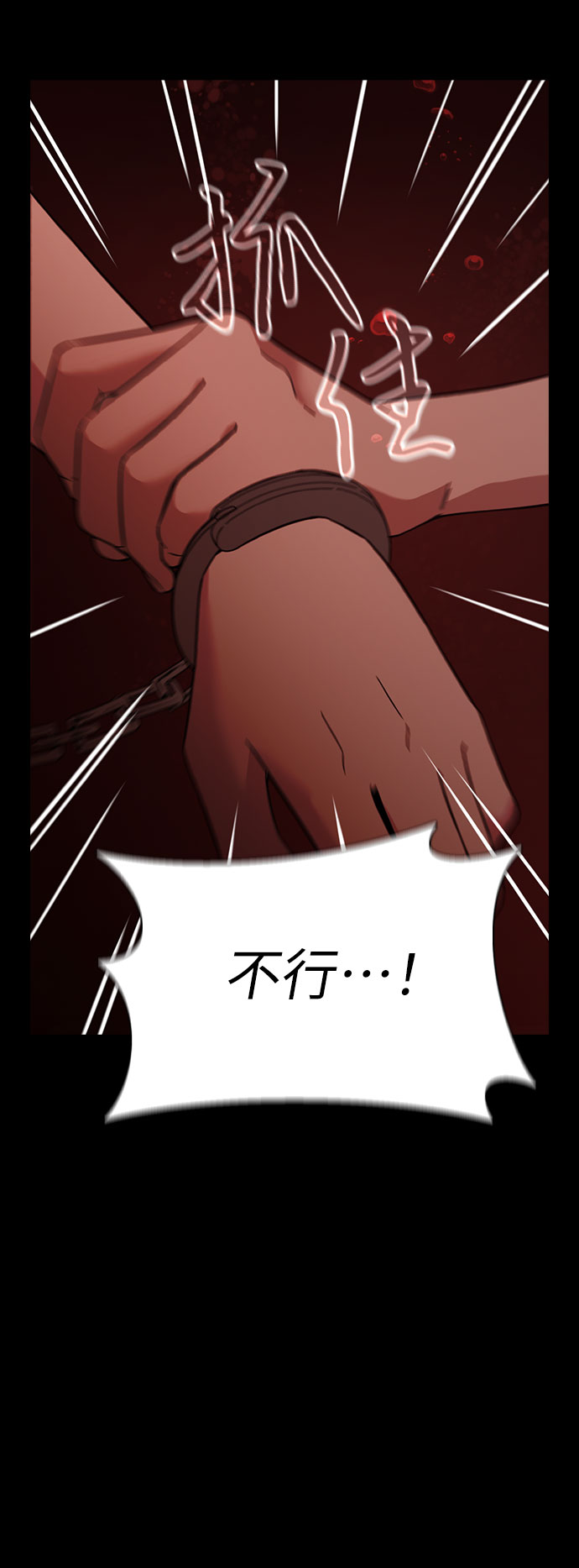 第56话14