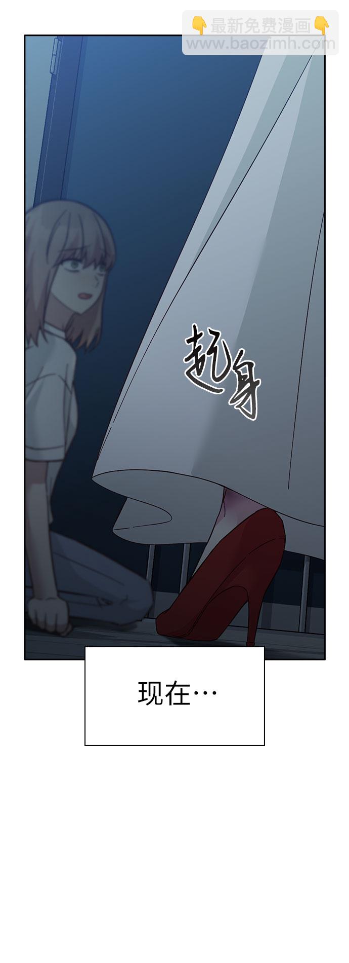第56话20