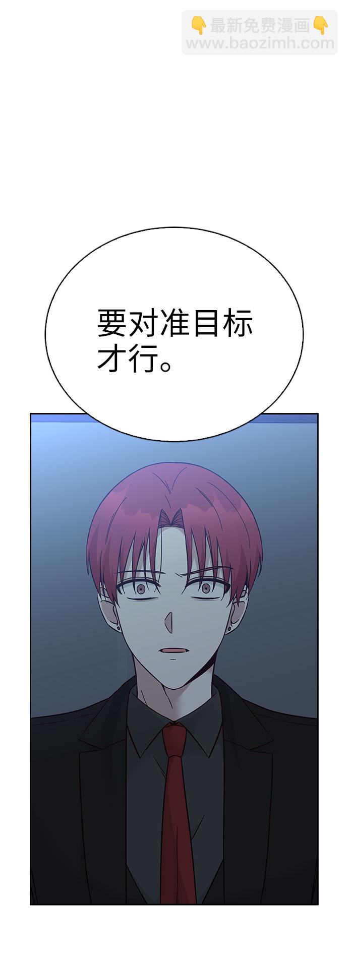 第56话23