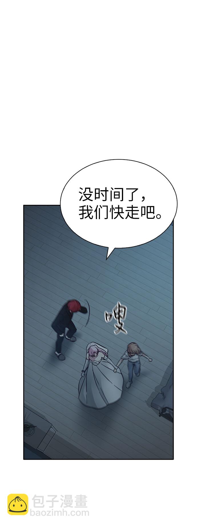 第56话32