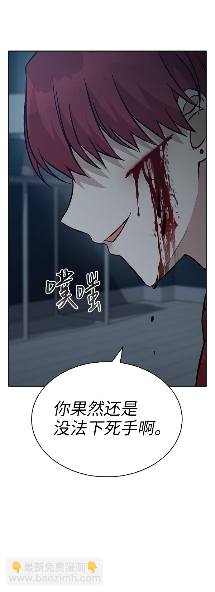 第56话34