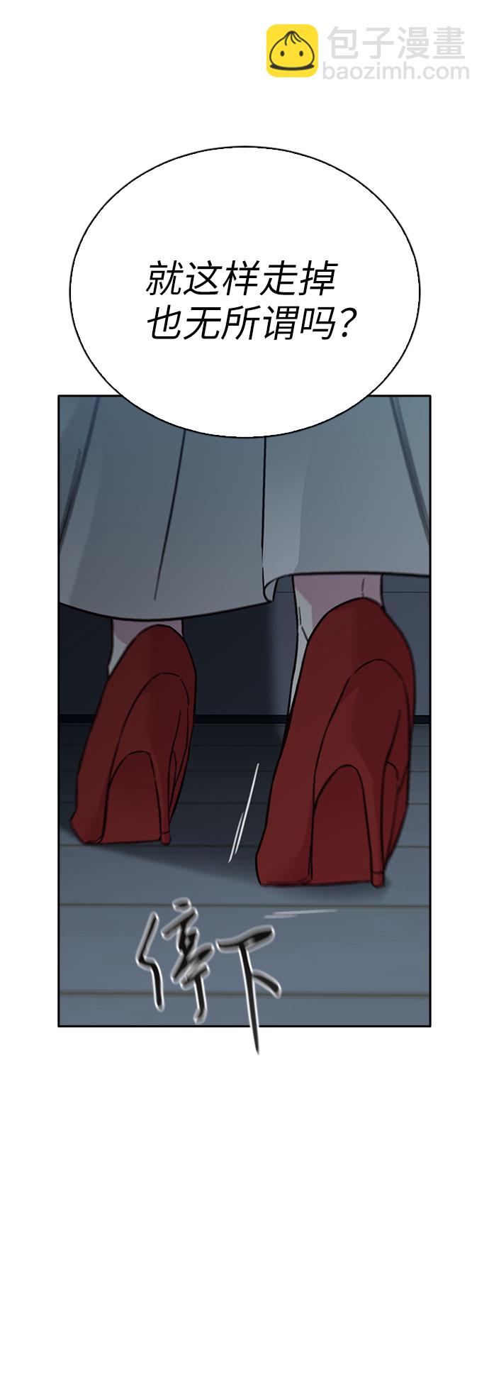 第56话35