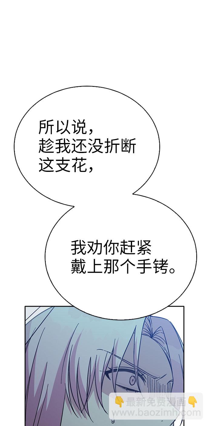 第56话40