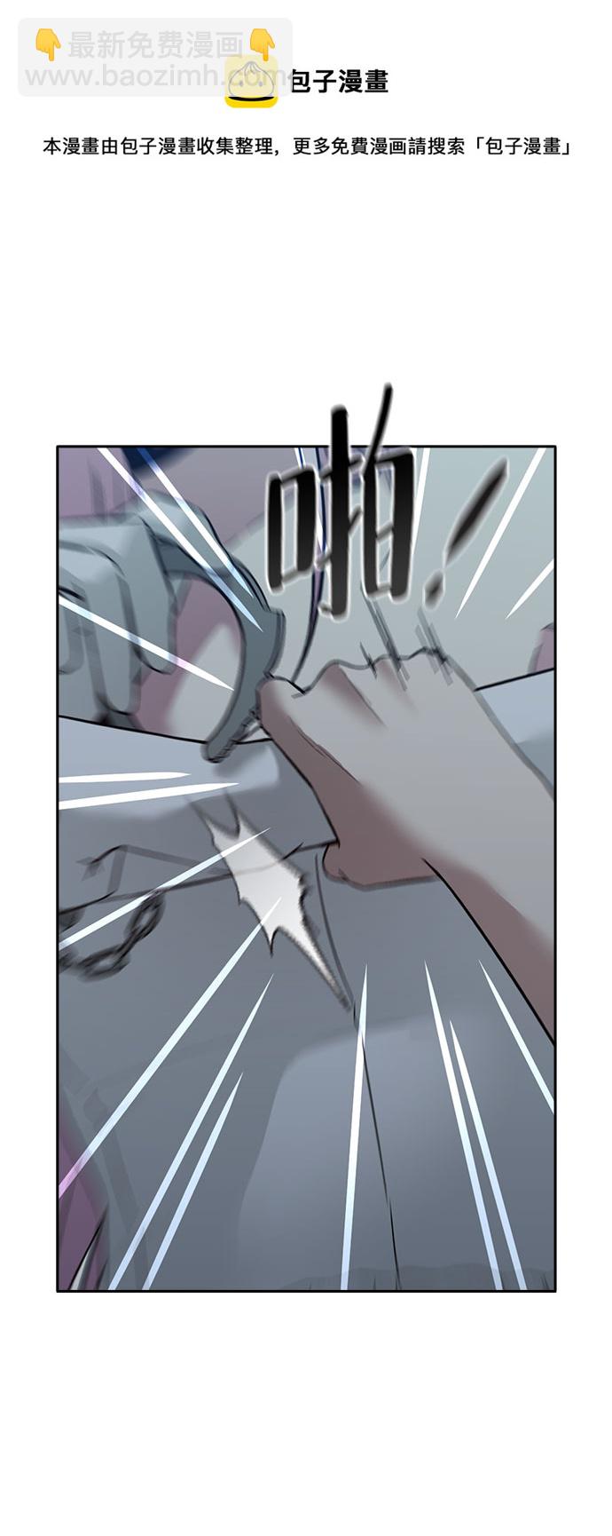 第56话53