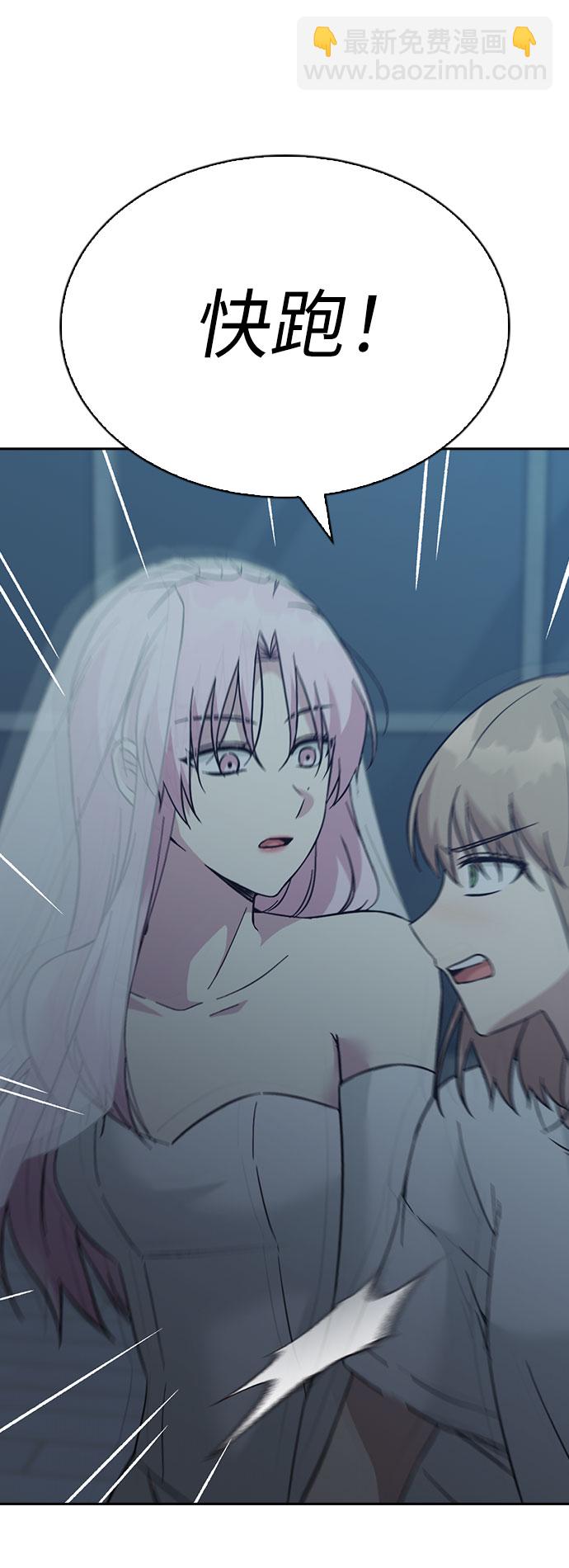 第56话54