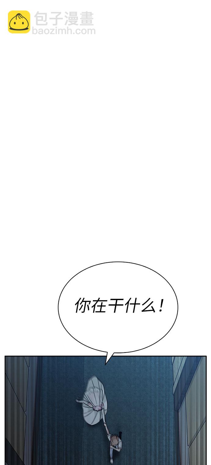 第56话56