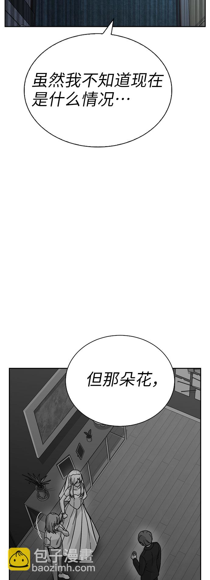 第56话57