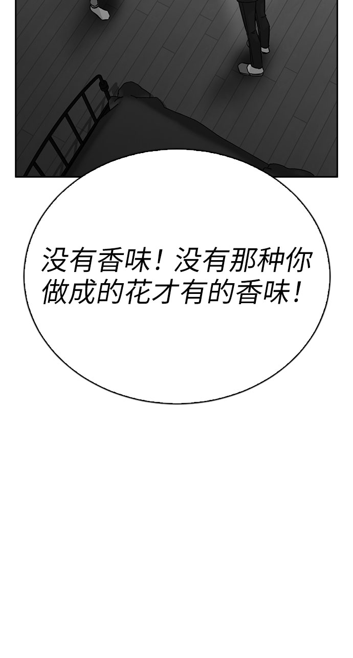 第56话58
