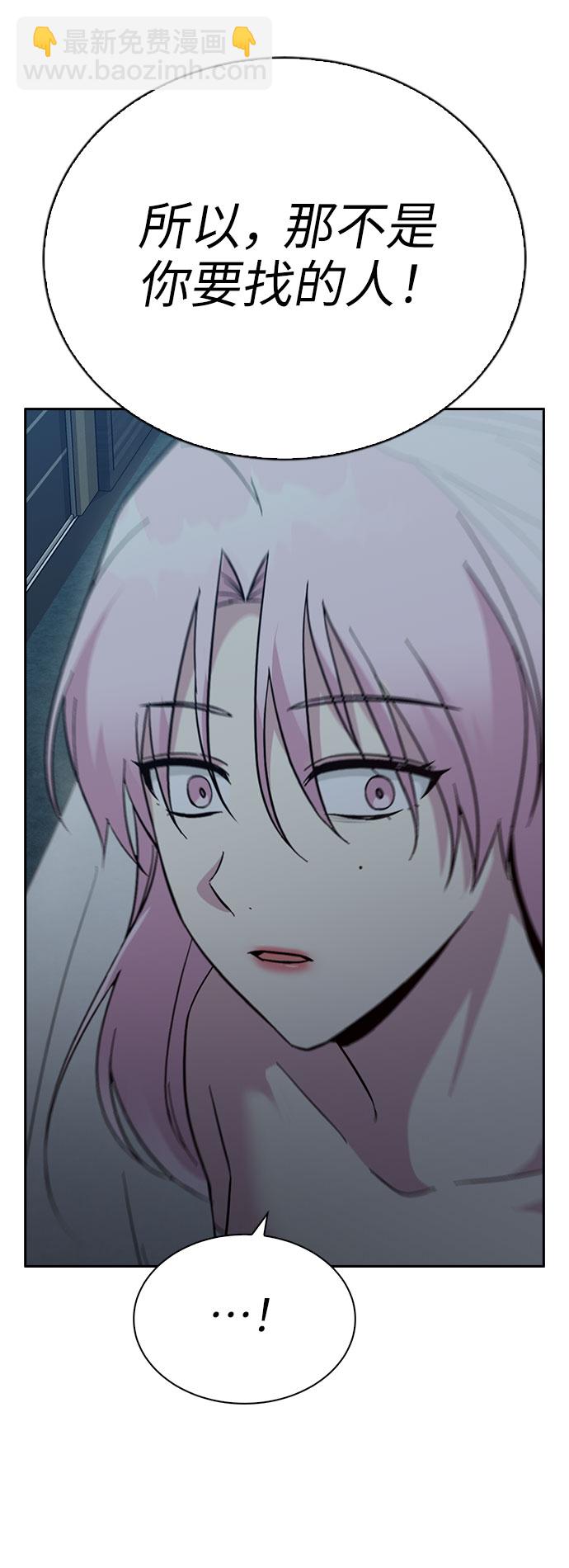 第56话59