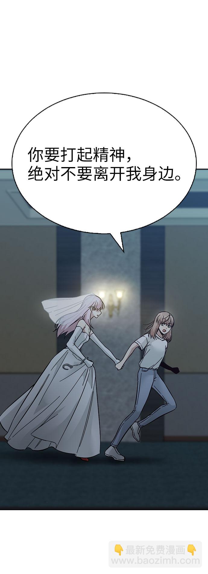 第56话60