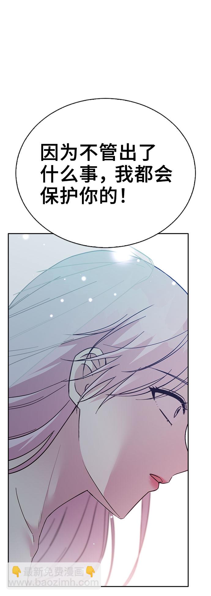 第56话61