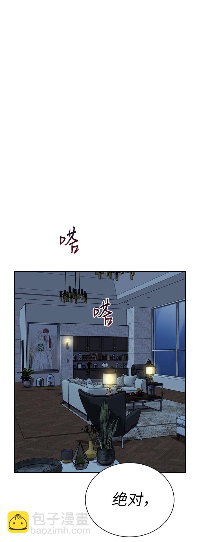 第56话66