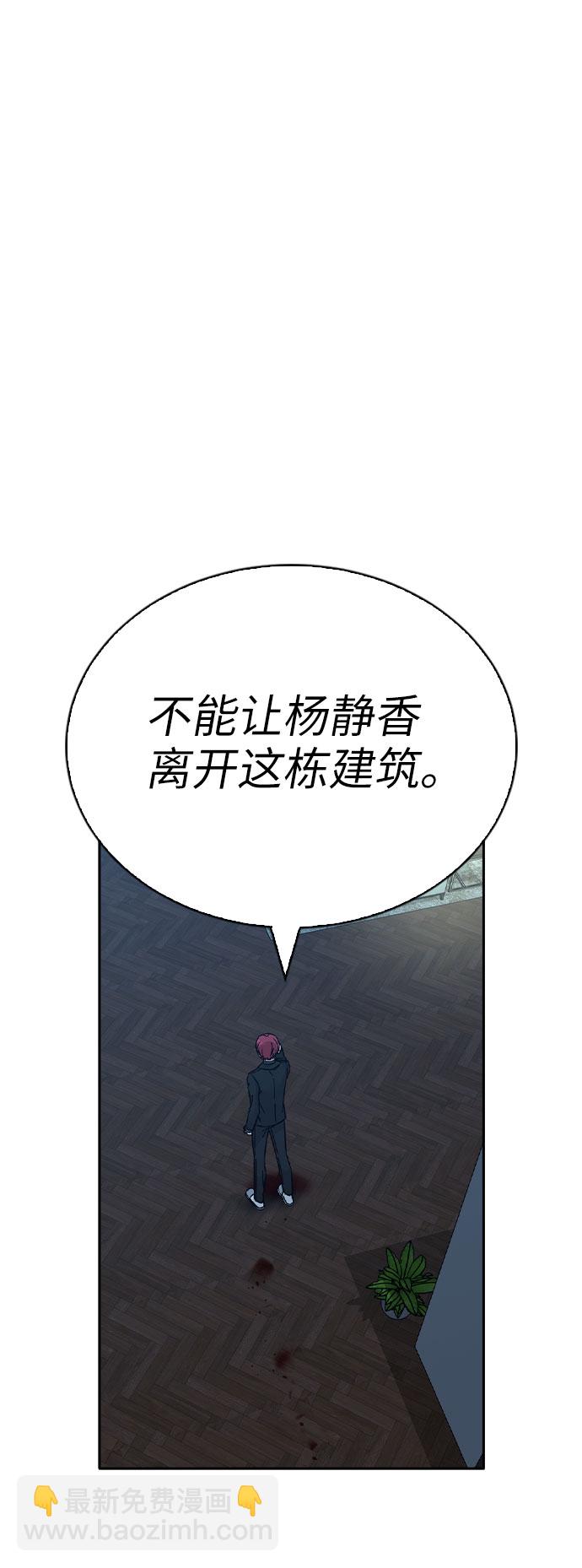 第56话67