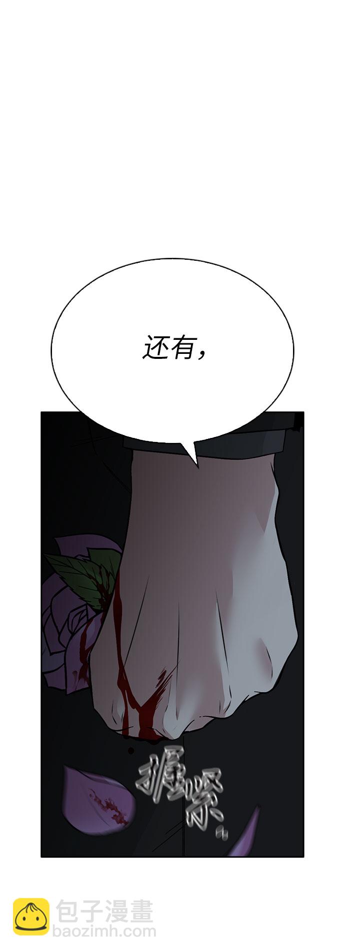 第56话68