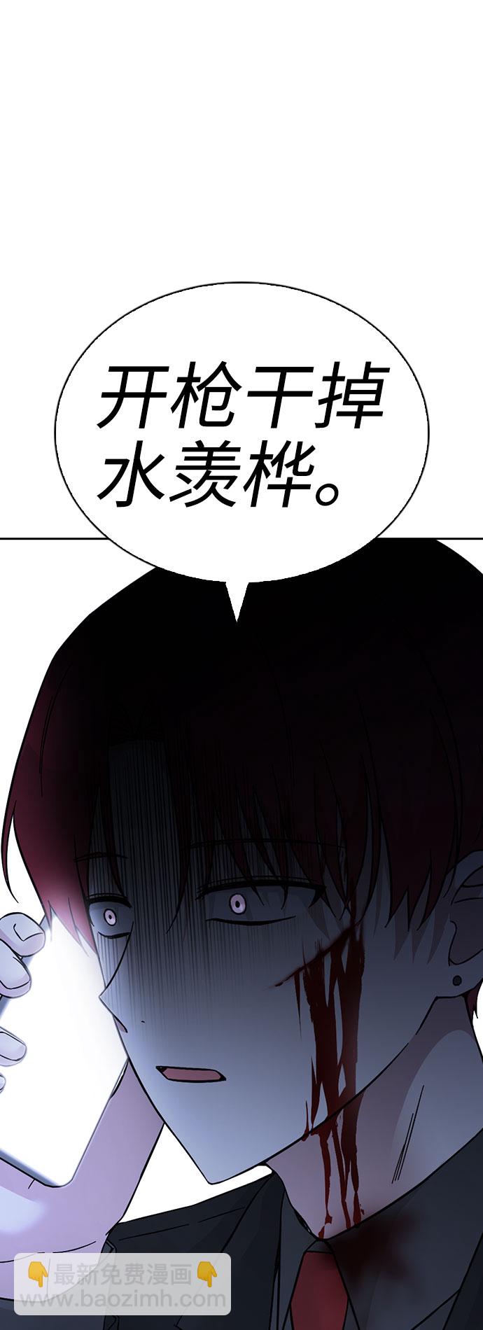 第56话69