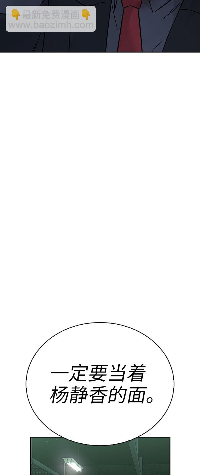 第56话70