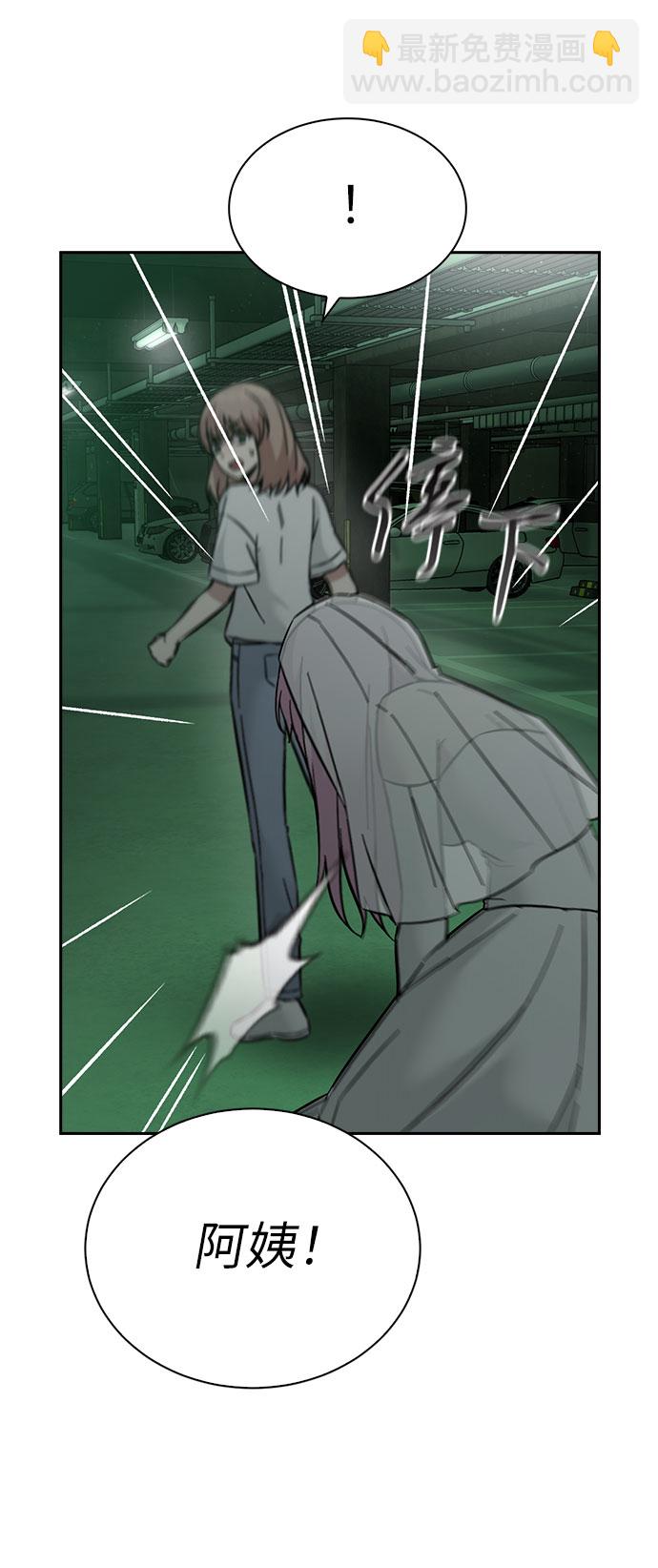 第56话72