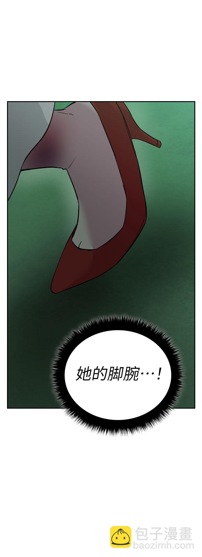 第56话73