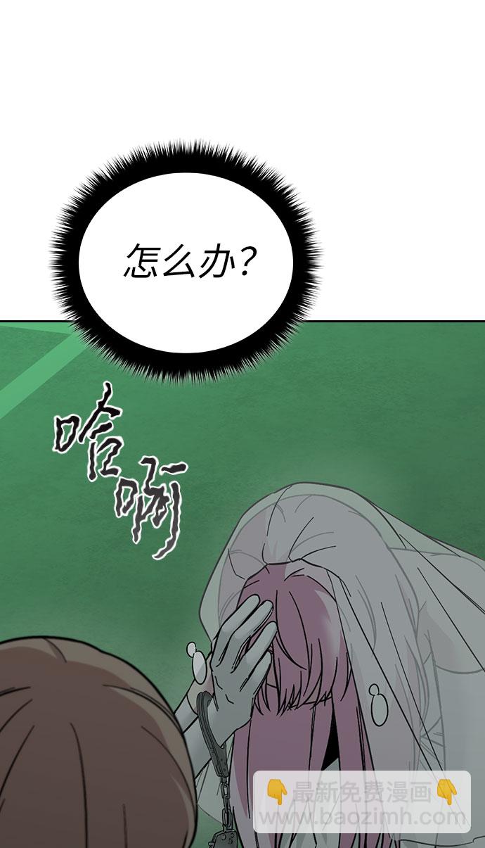 第56话74