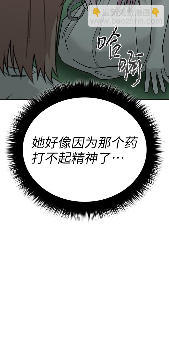 第56话75