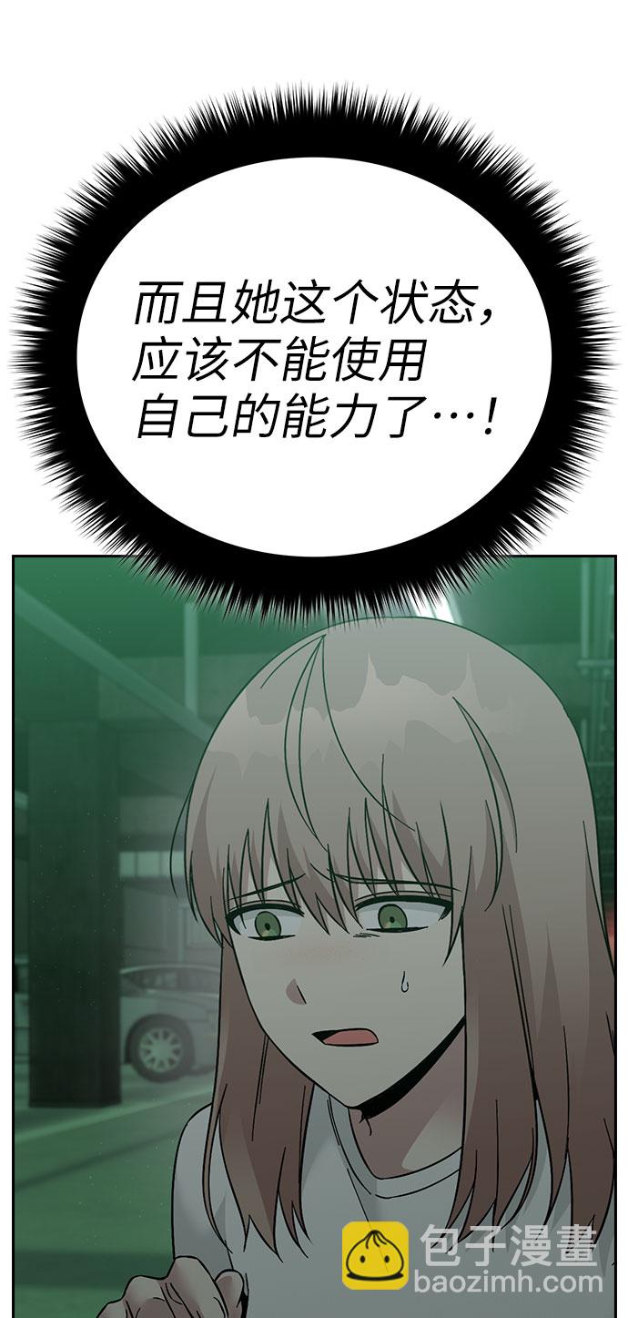 第56话76