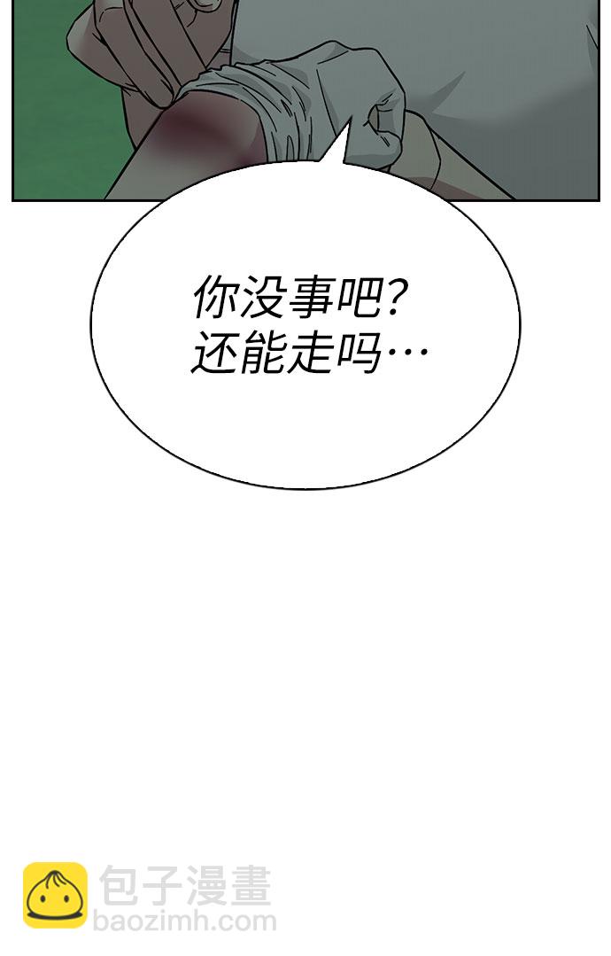 第56话77