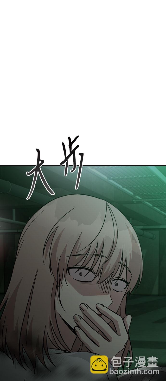 第56话80