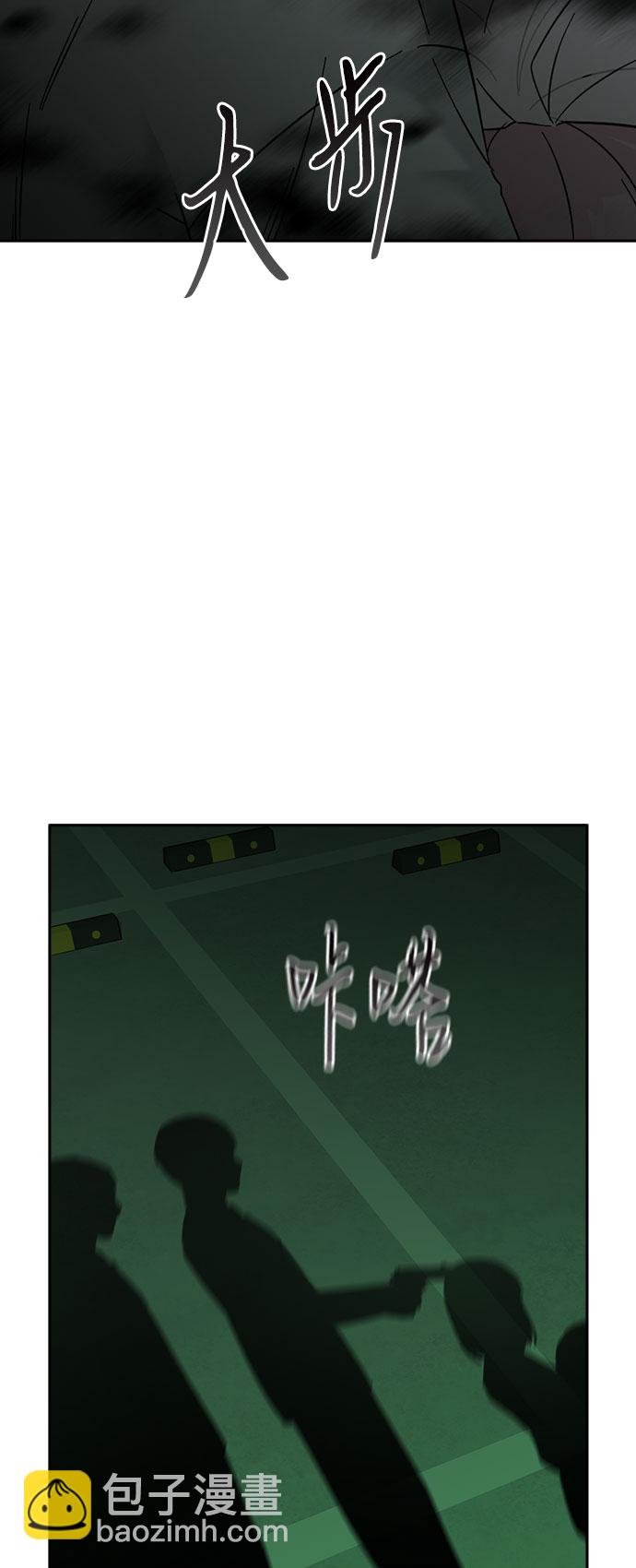 第56话81