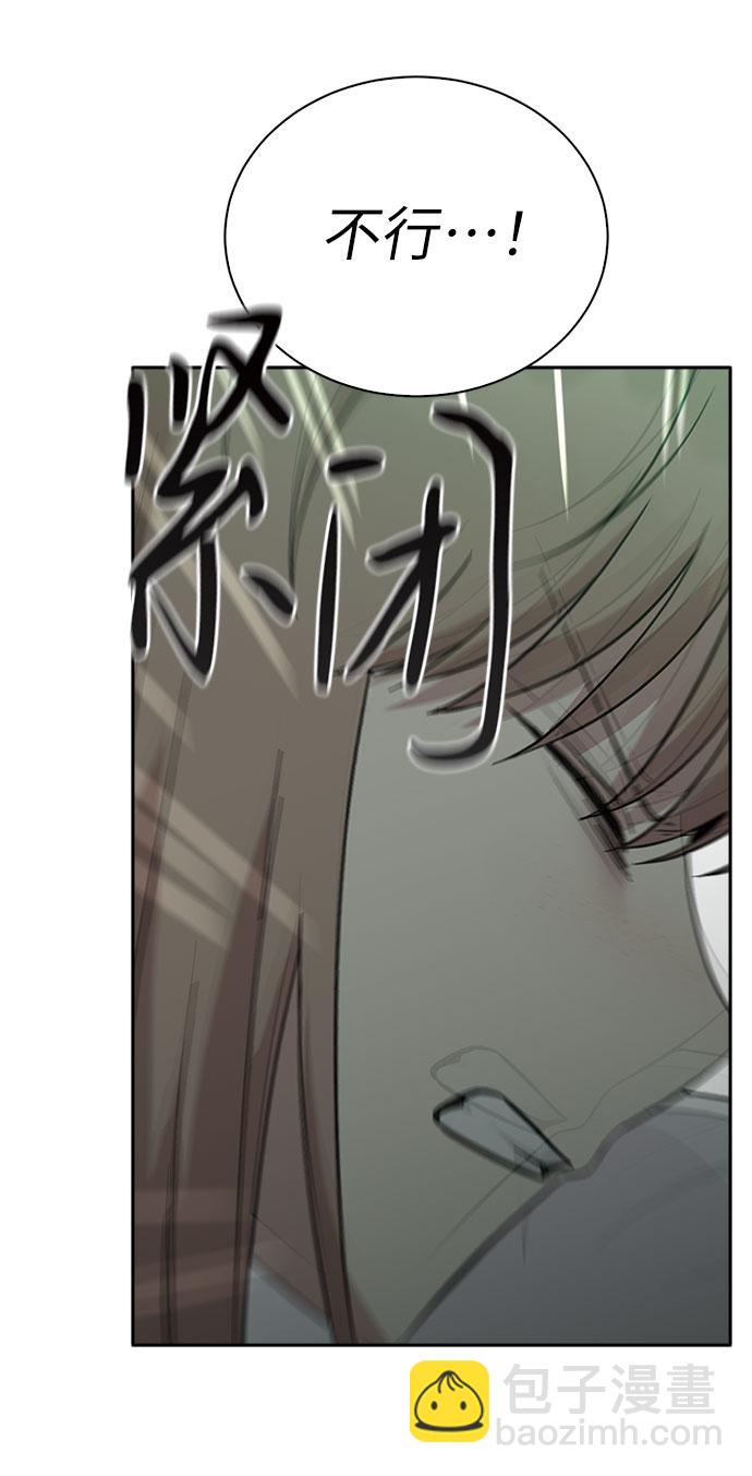 第56话84