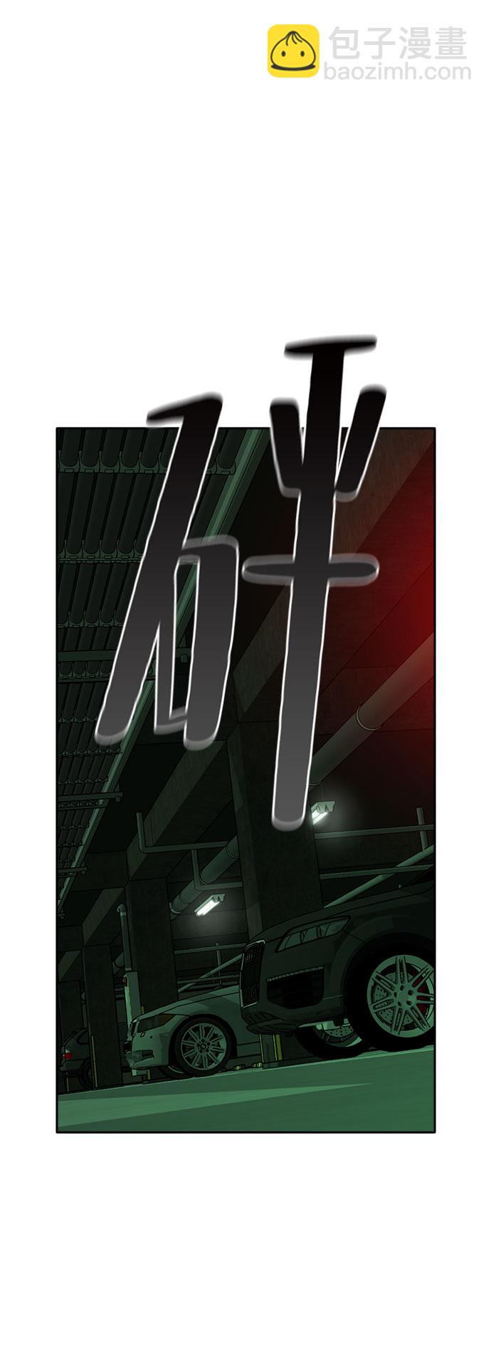 第56话85